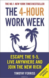 Тимоти Феррис - The 4-Hour Work Week