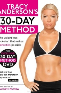 Tracy Anderson - Tracy Anderson's 30-Day Method
