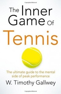 Тимоти Голви - The Inner Game of Tennis: The Classic Guide to the Mental Side of Peak Performance