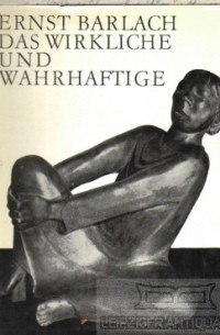 Franz Fuhmann - Ernst Barlach das Wirkliche und Wahrhaftige