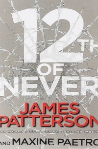  - 12th of Never