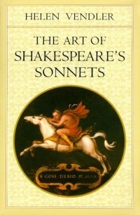 Хелен Вендлер - The Art of Shakespeare's Sonnets