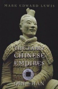 Марк Эдвард Льюис - The Early Chinese Empires: Qin and Han