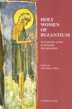  - Holy Women of Byzantium: Ten Saints&#039; Lives in English Translation