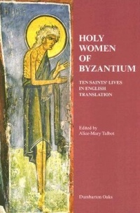  - Holy Women of Byzantium: Ten Saints' Lives in English Translation