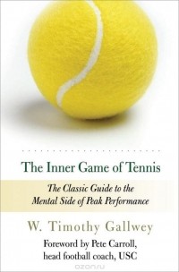 Тимоти Голви - The Inner Game of Tennis