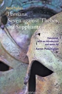 Aeschylus - Persians, Seven against Thebes, and Suppliants