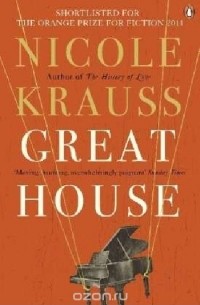 Nicole Krauss - The great house