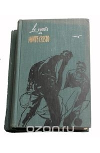 Alexandre Dumas - Le comte de Monte-Cristo (комплект из 2 книг)