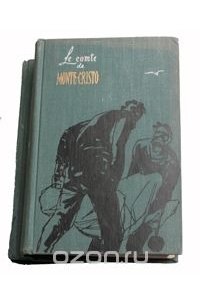 Le comte de Monte-Cristo (комплект из 2 книг)