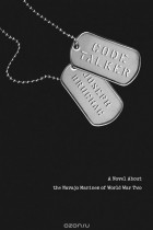 Джозеф Брухак - Code Talker: a Novel About the Navajo Marines of World War Two