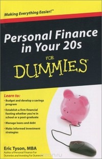 Эрик Тайсон - Personal Finance in Your 20s: For Dummies