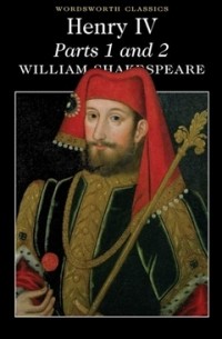William Shakespeare - Henry IV Parts 1 and 2 (сборник)