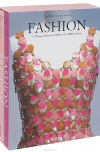  - Fashion: A History from the 18th to the 20th Century (комплект из 2 книг)