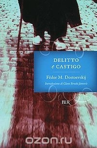Фёдор Достоевский - Delitto e castigo