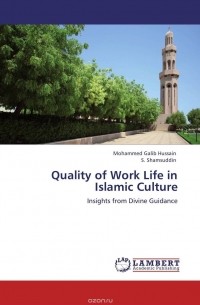  - Quality of Work Life in Islamic Culture