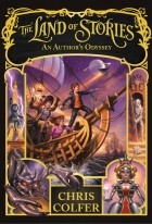Chris Colfer - The Land of Stories: An Author's Odyssey
