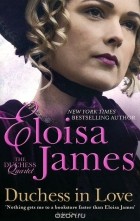 Eloisa James - Duchess in Love
