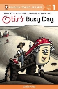 Лорен Лонг - Otis's Busy Day