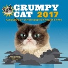  - Grumpy Cat 2017. Календарь от самой сердитой кошки в мире