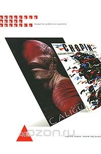 Польская школа плаката