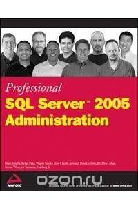 Брайан Найт - Professional SQL ServerTM 2005 Administration