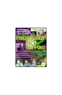 Photoshop Tech Support