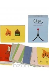 ShaoLan - Chineasy 60 Flashcards