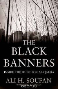 Али Суфан - The Black Banners: Inside the Hunt for Al Qaeda