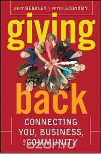 Питер Экономи - Giving Back