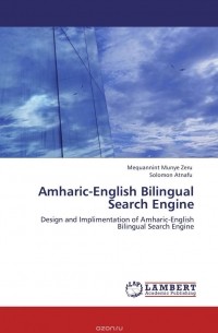  - Amharic-English Bilingual Search Engine