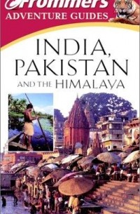Стив Уоткинс - Frommer?s Adventure Guides.  India, Pakistan, and the Himalayas