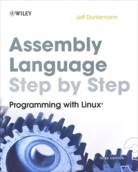 Jeff Duntemann - Assembly Language Step–by–Step: Programming with Linux