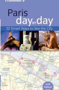 Кристи Доэрти - Frommer?s Paris Day by Day