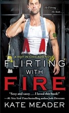 Кейт Мидер - Flirting with Fire