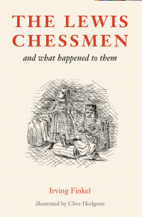 Ирвинг Финкель - The Lewis Chessmen and what happened to them