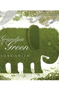 Lane Smith - Grandpa Green