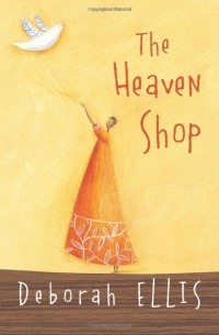 Дебора Эллис - The Heaven Shop