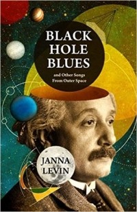 Жанна Левин - Black Hole Blues and Other Songs from Outer Space