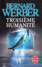 Бернар Вербер - Troisieme Humanite
