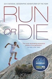 Килиан Жорнет - Run or Die: The Inspirational Memoir of the World's Greatest Ultra-Runner