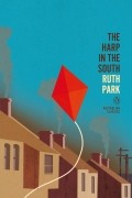 Рут Парк - The Harp in the South