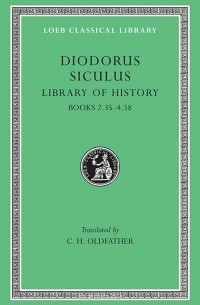 Диодор Сицилийский - Library of History – Books II,35– IV,58 L303 V 2 (Trans. Oldfather)(Greek)