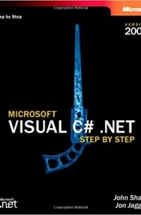 John Sharp - Microsoft Visual C# .NET Step by Step Version 2003
