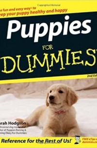 Сара Ходжсон - Puppies For Dummies