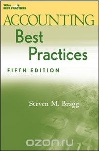 Стивен М. Брег - Accounting Best Practices