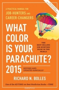 Ричард Боллс - What Color Is Your Parachute? 2015