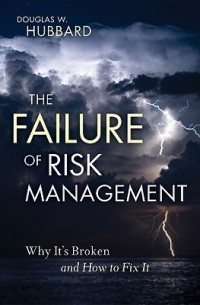 Дуглас Хаббард - The Failure of Risk Management