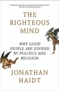 Джонатан Хайдт - The Righteous Mind: Why Good People Are Divided by Politics and Religion