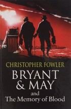 Christopher Fowler - Bryant And May And The Memory Of Blood